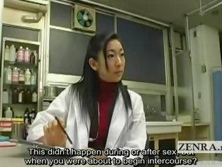 सबटाइटल सीफएनएम जपानीस मिल्फ surgeon शिश्न inspection